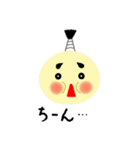 hoppedono（個別スタンプ：8）