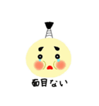 hoppedono（個別スタンプ：9）