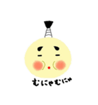 hoppedono（個別スタンプ：10）