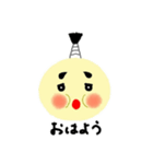 hoppedono（個別スタンプ：12）