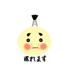 hoppedono（個別スタンプ：13）