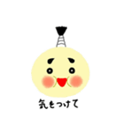 hoppedono（個別スタンプ：15）