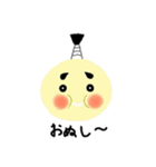 hoppedono（個別スタンプ：16）