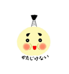 hoppedono（個別スタンプ：18）