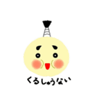 hoppedono（個別スタンプ：19）