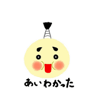 hoppedono（個別スタンプ：23）