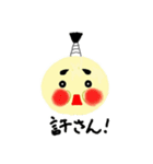 hoppedono（個別スタンプ：24）