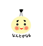 hoppedono（個別スタンプ：25）