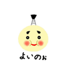 hoppedono（個別スタンプ：26）