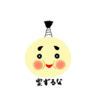 hoppedono（個別スタンプ：27）