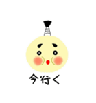 hoppedono（個別スタンプ：28）