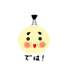 hoppedono（個別スタンプ：29）