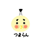 hoppedono（個別スタンプ：30）