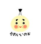 hoppedono（個別スタンプ：34）