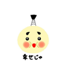 hoppedono（個別スタンプ：37）