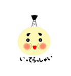 hoppedono（個別スタンプ：38）