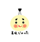 hoppedono（個別スタンプ：39）