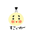 hoppedono（個別スタンプ：40）