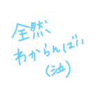 筑豊弁7（個別スタンプ：2）