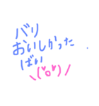 筑豊弁7（個別スタンプ：3）