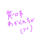 筑豊弁7（個別スタンプ：4）