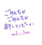 筑豊弁7（個別スタンプ：7）