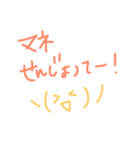 筑豊弁7（個別スタンプ：8）