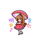 カラフルなファンタジー物語な人たち（個別スタンプ：10）