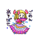 カラフルなファンタジー物語な人たち（個別スタンプ：18）