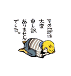 カラフルなファンタジー物語な人たち（個別スタンプ：40）