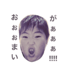 Henkao fam（個別スタンプ：3）