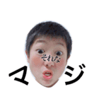 Henkao fam（個別スタンプ：6）