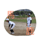 写真 銀侍  作 倭（個別スタンプ：37）