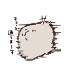 エイノウラ（個別スタンプ：17）