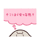 エイノウラ（個別スタンプ：25）