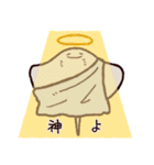 エイノウラ（個別スタンプ：33）