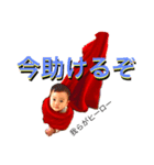 透羽4（個別スタンプ：7）