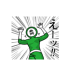 名字マンシリーズ「森岡マン」（個別スタンプ：28）