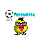 Fantasista！！ 2018！！（個別スタンプ：1）