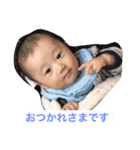 ゆうたくんスタンプ（個別スタンプ：1）