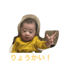 ゆうたくんスタンプ（個別スタンプ：2）