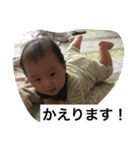 ゆうたくんスタンプ（個別スタンプ：4）