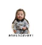 ゆうたくんスタンプ（個別スタンプ：5）