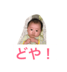 ゆうたくんスタンプ（個別スタンプ：6）