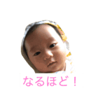 ゆうたくんスタンプ（個別スタンプ：8）