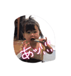 ゆあら.ゆいら（個別スタンプ：3）