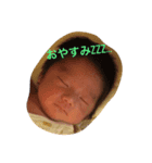 我が家の天使〜よく使う言葉〜（個別スタンプ：2）