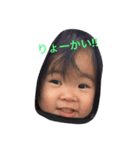 我が家の天使〜よく使う言葉〜（個別スタンプ：4）