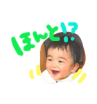 こうきとすず★（個別スタンプ：10）