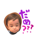 こうきとすず★（個別スタンプ：11）